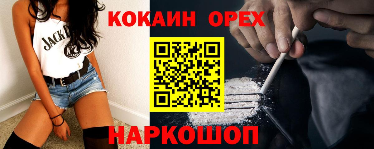 Псилоцибиновые грибы Амурск