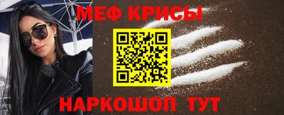 альфа пвп VHQ Абакан