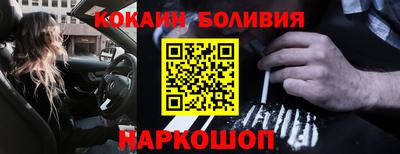 альфа пвп VHQ Абакан
