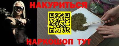прущая мука Абинск