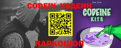 альфа пвп VHQ Абакан