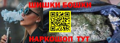 альфа пвп VHQ Абакан