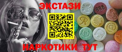 альфа пвп VHQ Абакан