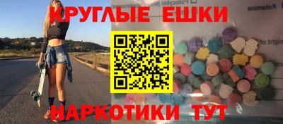 альфа пвп VHQ Абакан