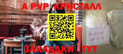 меф VHQ Азнакаево