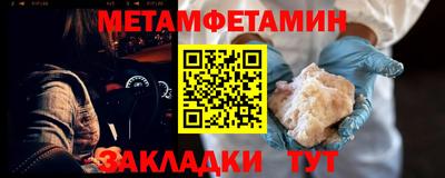 альфа пвп VHQ Абакан