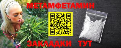 альфа пвп VHQ Абакан