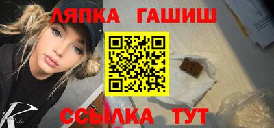 альфа пвп VHQ Абакан