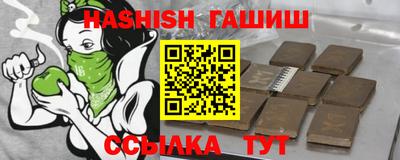 альфа пвп VHQ Абакан