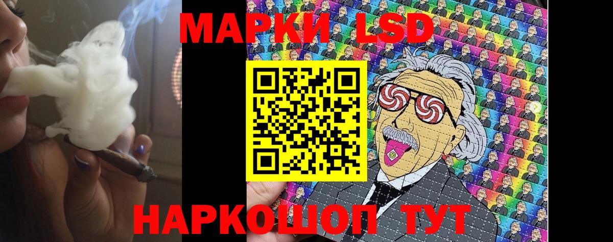 ЛСД экстази ecstasy  Вход с VPN  Лсд 25 экстази  blacksprut ONION  Амурск 