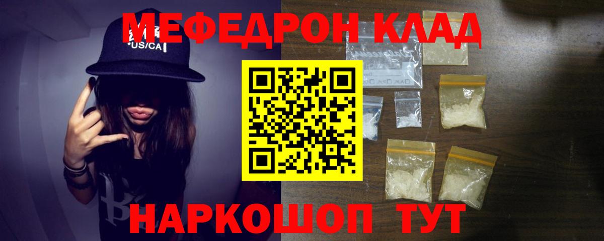 ГАШ  Каннабис  Alpha-PVP СОЛЬ   Cocaine  Вход с VPN  ЭКСТАЗИ  Амурск  МЕФ кристаллы 