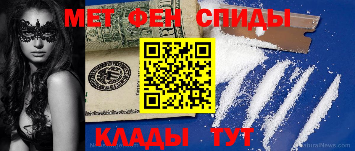 Амурск  Метамфетамин Декстрометамфетамин 99.9%  Вход с VPN 