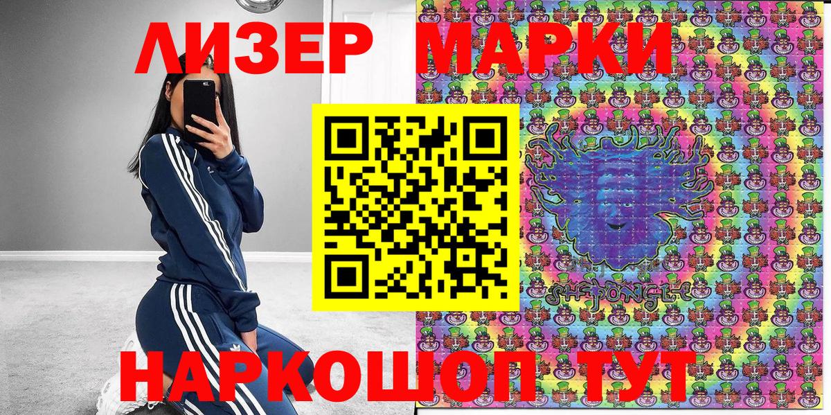 Наркотические марки 1,5мг  Вход с VPN  Марки N-bome  Наркотические марки 1,5мг  Амурск 