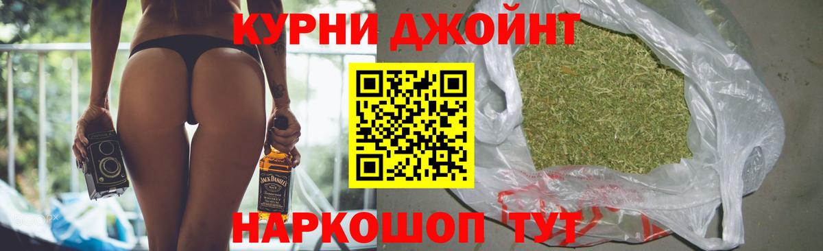 Амурск  МАРИХУАНА план  Бошки марихуана гибрид  Вход с VPN 